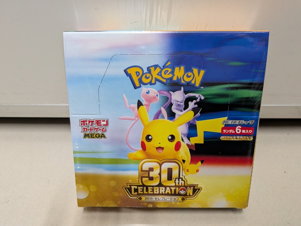 ポケモンカードゲーム