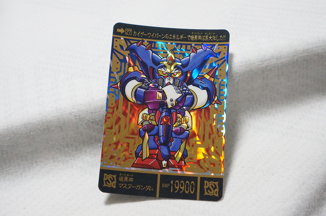 暗黒卿マスターガンダム