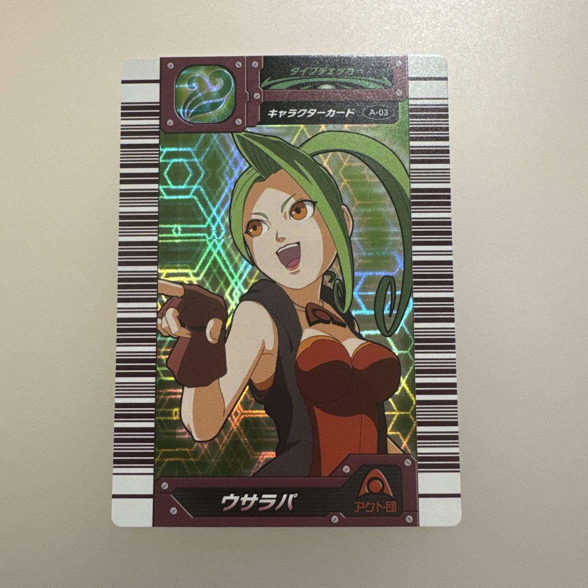 古代王者恐竜キング　大会優勝カード キャラクターカード 4枚コンプセット 古代王者恐竜キング カード