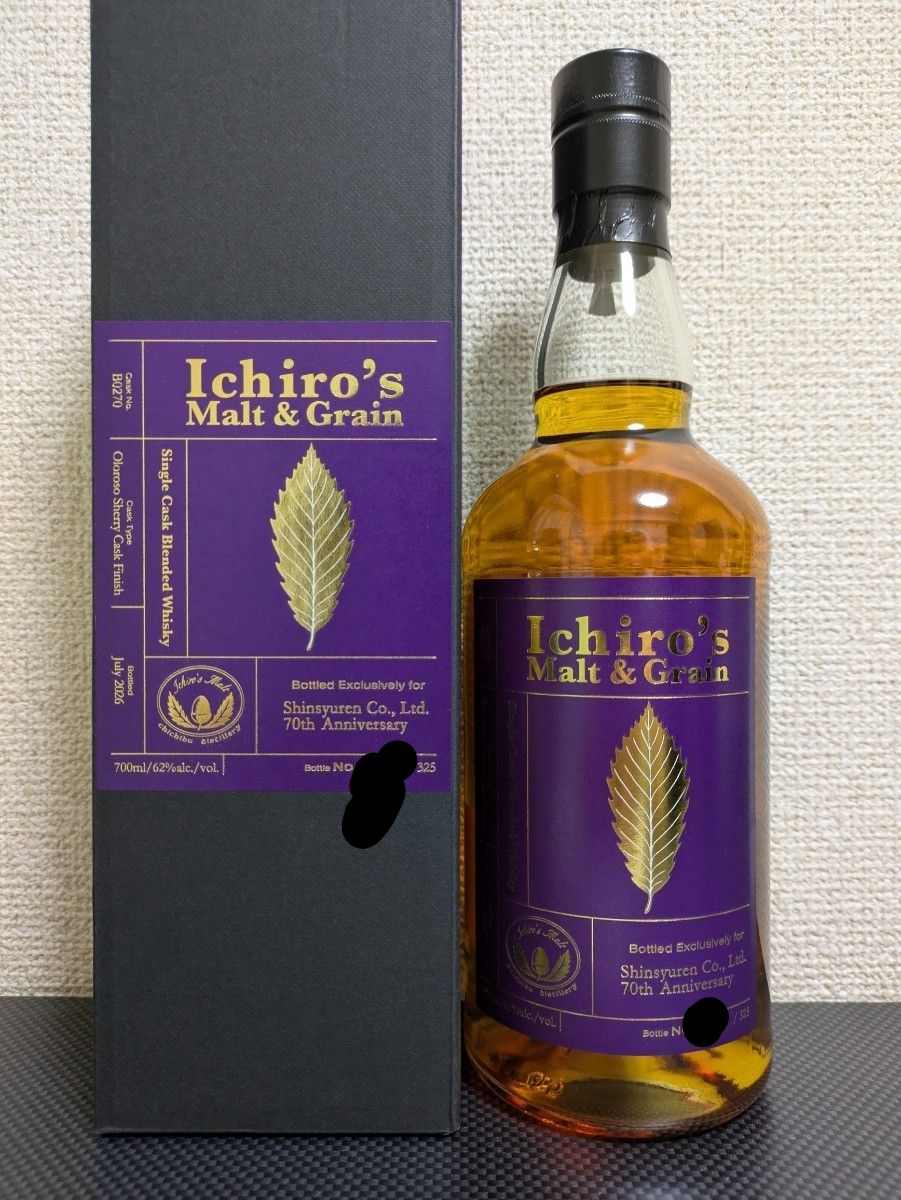 超貴重】ロングロウ 蒸留所訪問者限定ハンドフィルド（57.2度）700ml