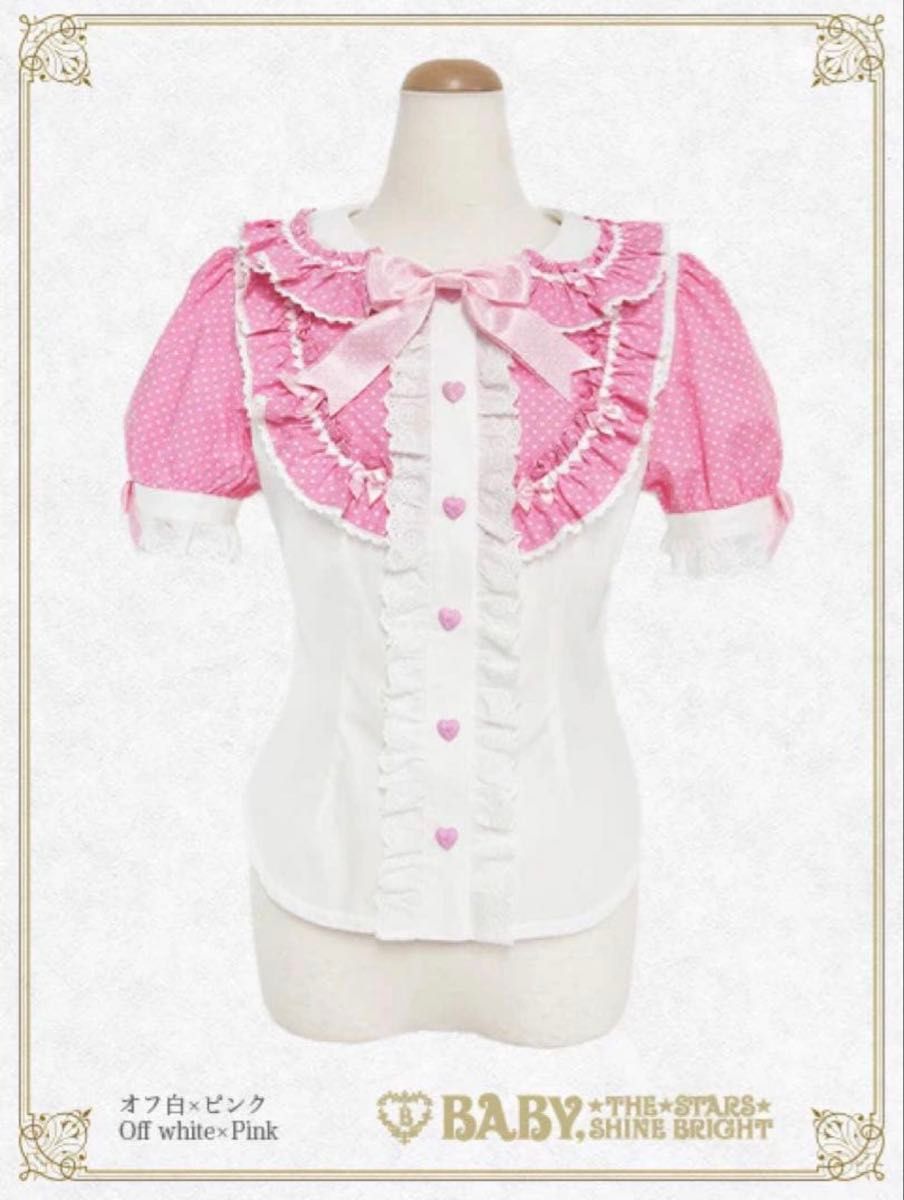 Preview of BABY, THE STARS SHINE BRIGHT Blouse