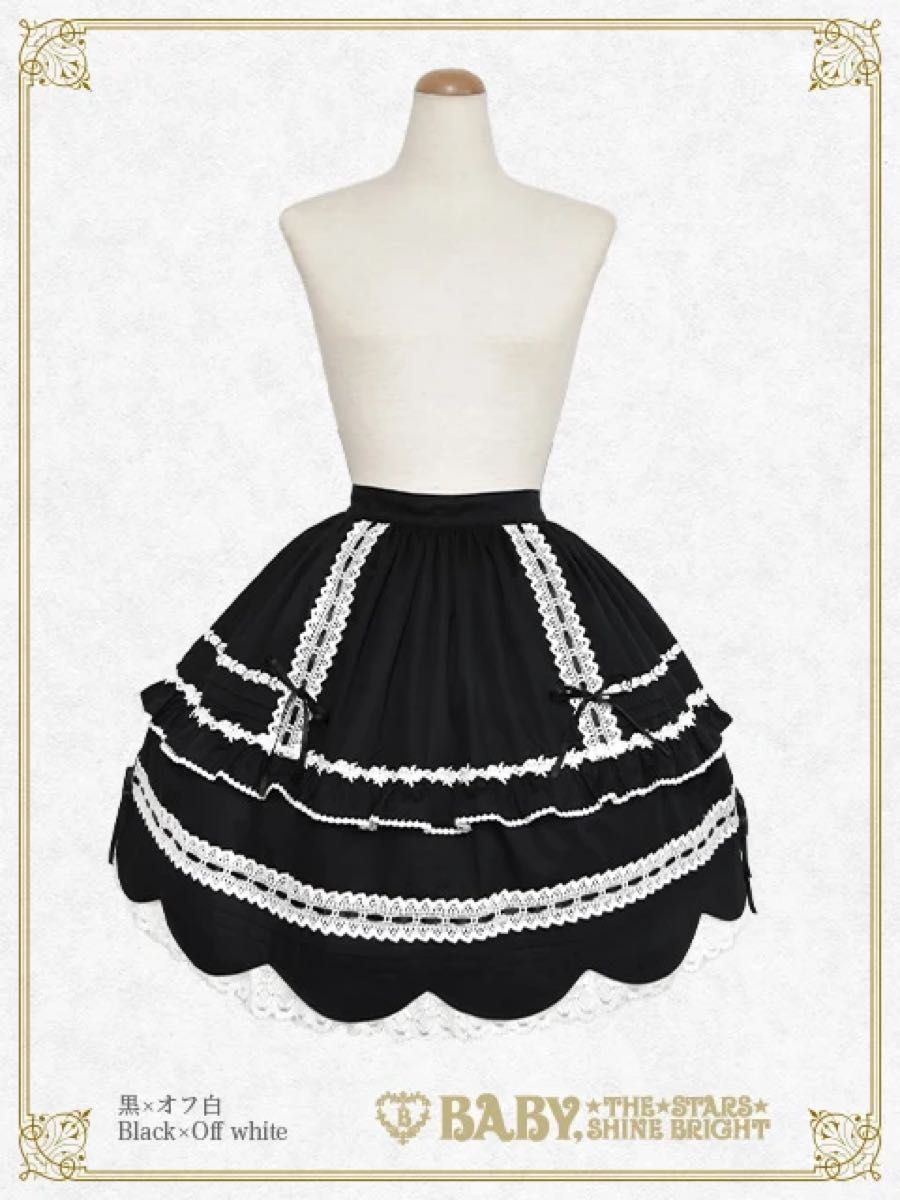 Preview of BABY THE STARS SHINE BRIGHT Scalloped Hem Skirt, Black, Classical Series, Retro