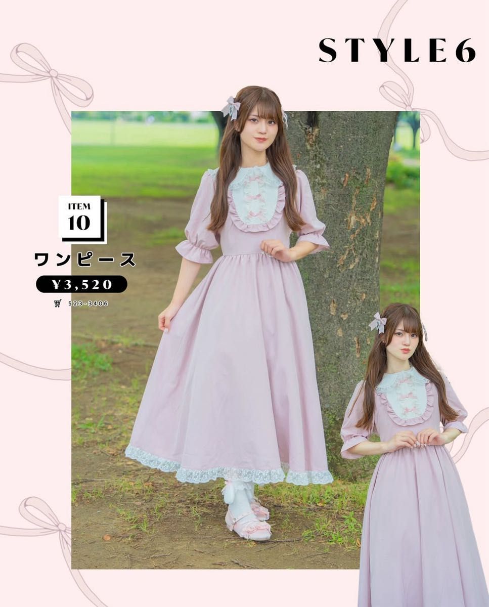 Preview of しまむら ロリータロングワンピース うさ耳ピンク