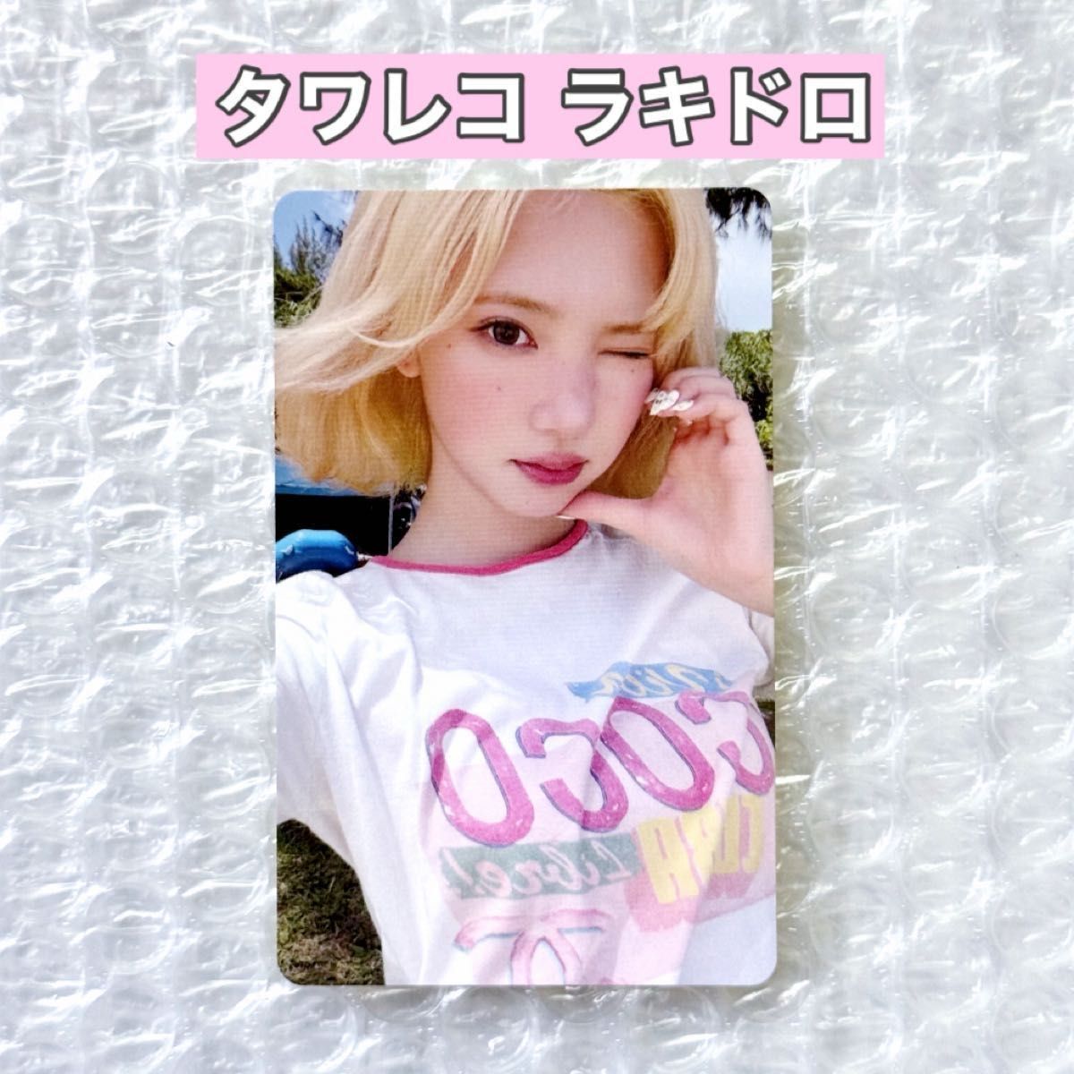 Hearts2Hearts the chase タワレコ トレカ ジウ | Shop at