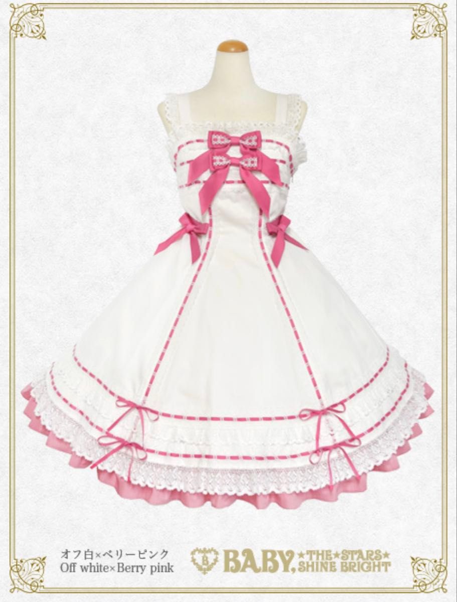 Preview of BABY, THE STARS SHINE BRIGHT Marquise Jumper Skirt Limited Edition Color: Off-White x Berry Pink
