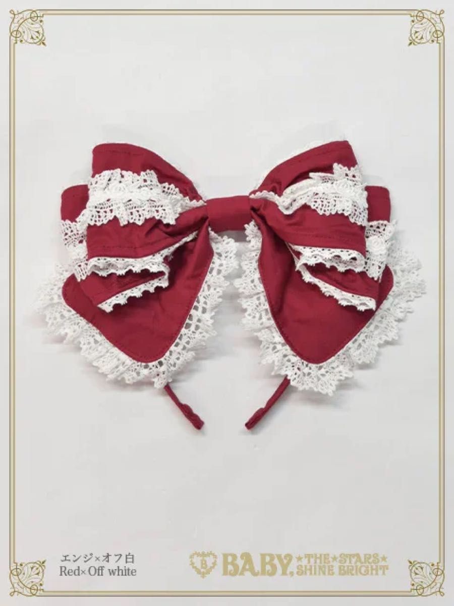 Preview of BABY, THE STARS SHINE BRIGHT Liliane Headband (Burgundy x Off-White)