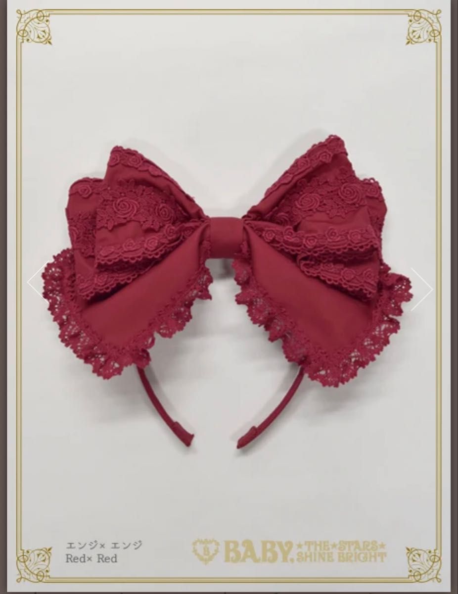 Preview of BABY, THE STARS SHINE BRIGHT Cameron Headband - Burgundy x Burgundy