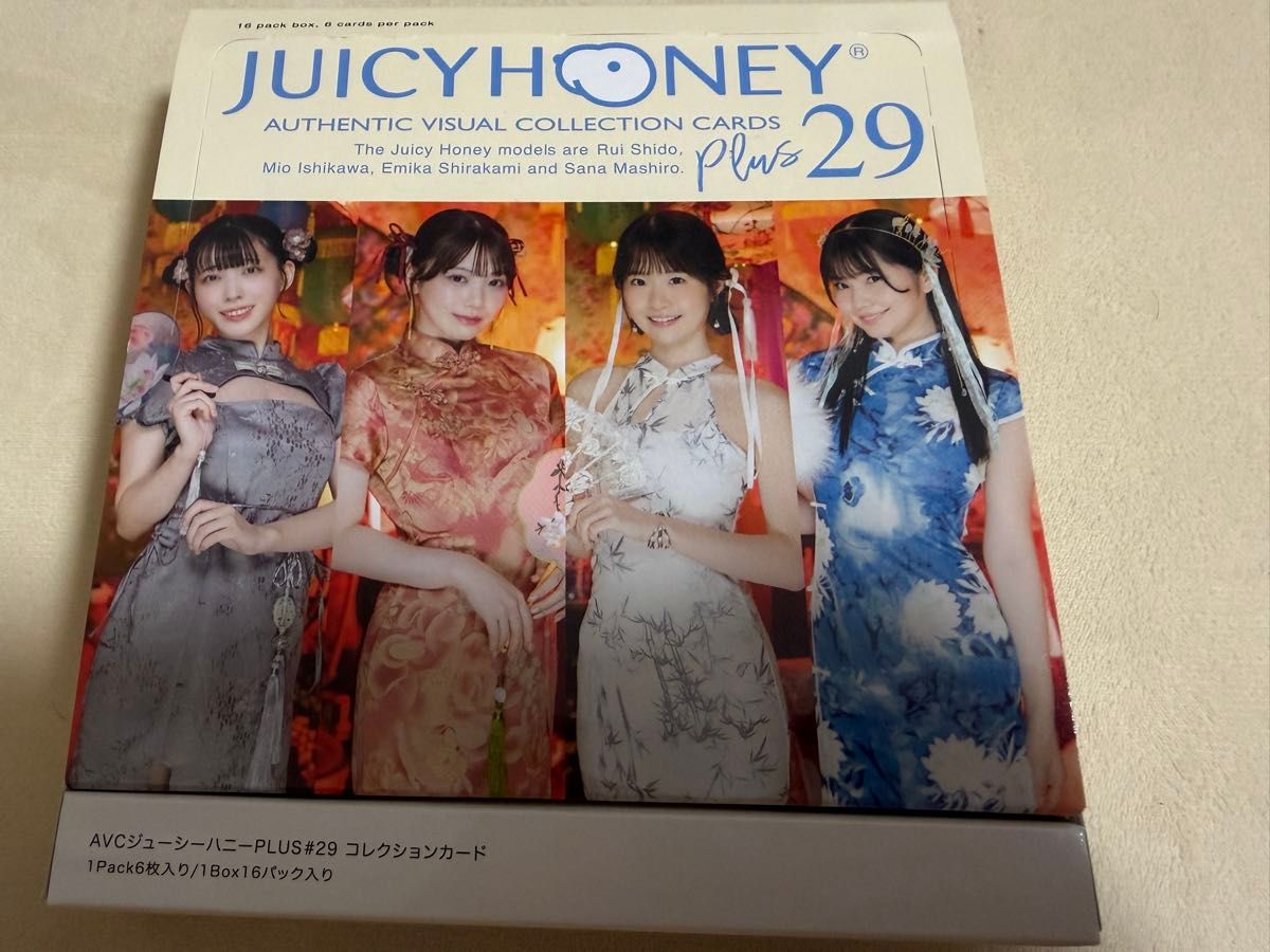 juicy HONEY