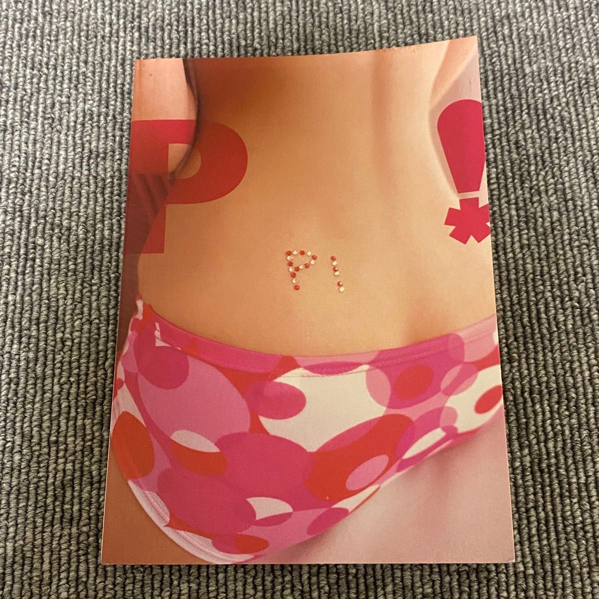 美竹涼子