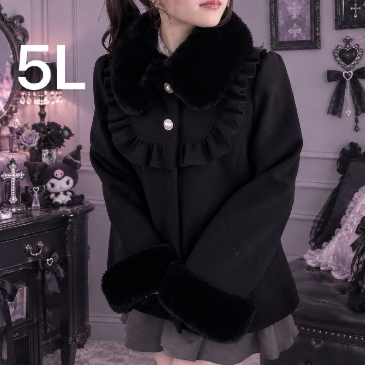 Preview of 美品 5L マジョレッティ majoretty フリル付きファー コート ロリータ 地雷系