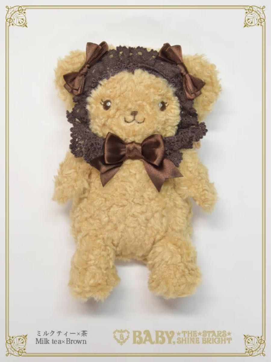 Preview of BABY, THE STARS SHINE BRIGHT Kumakumya Milk Tea Hello Kumakumya-chan's Smartphone Pouch