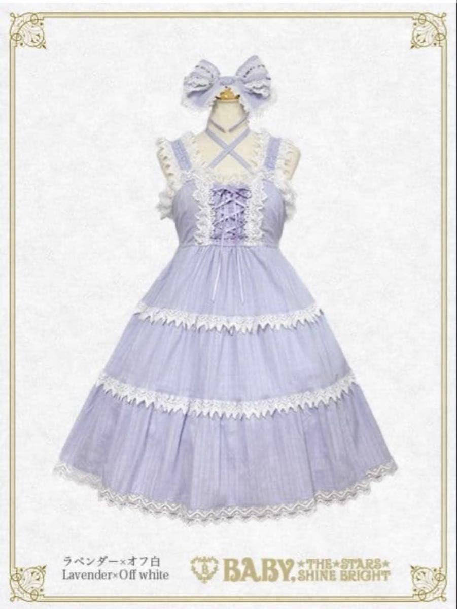 Preview of BABY, THE STARS SHINE BRIGHT Three-Tiered Jumper Skirt and Headband Set - Lavender
