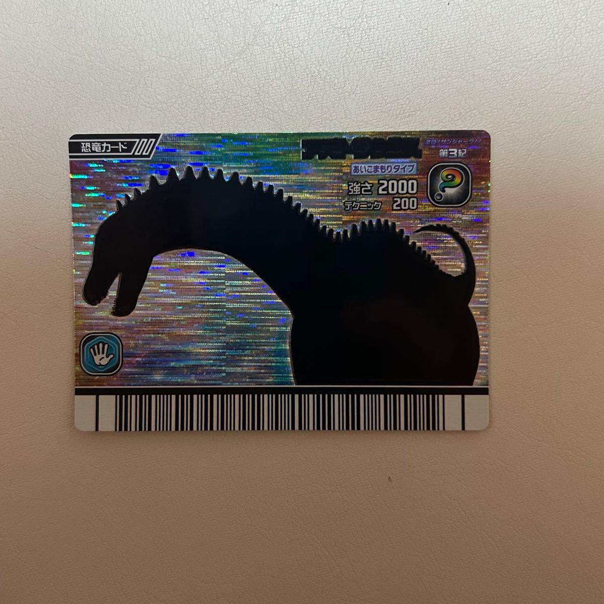 カード 古代王者恐竜キング
