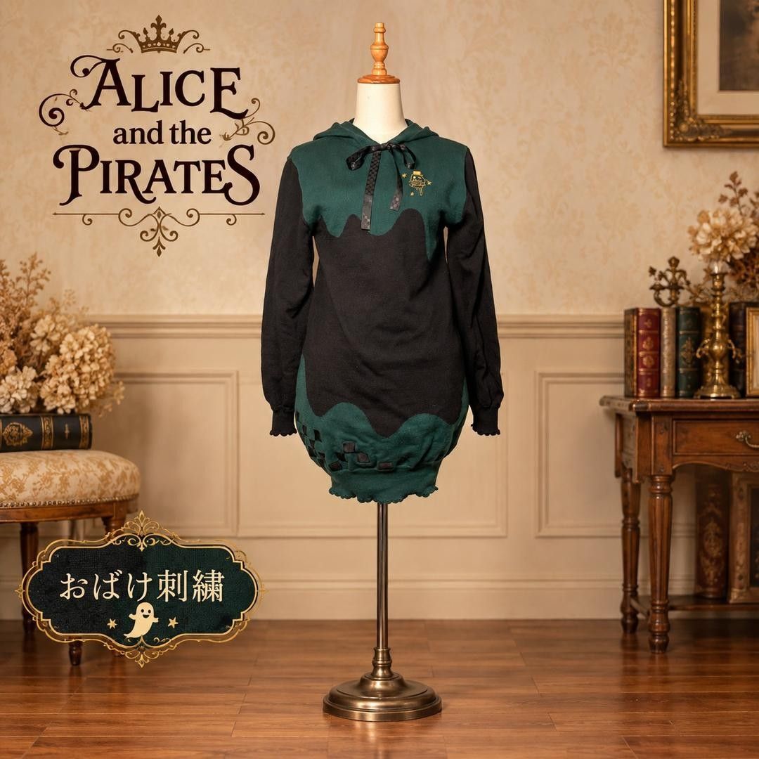 Preview of Unused ALICE and the PIRATES Nightmare knit dress