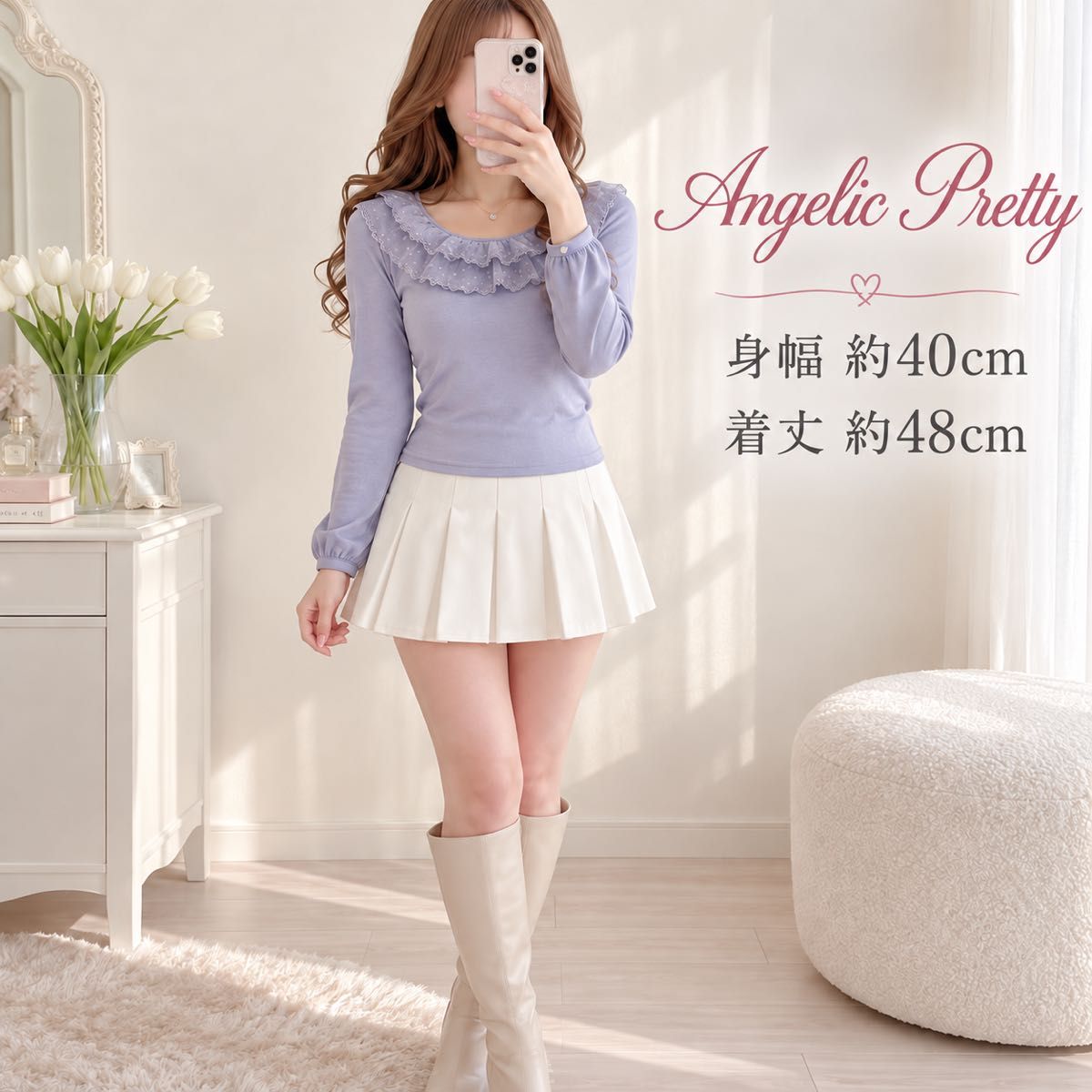 Preview of Angelic Pretty Frill Collar Long Sleeve Knit Top, Purple