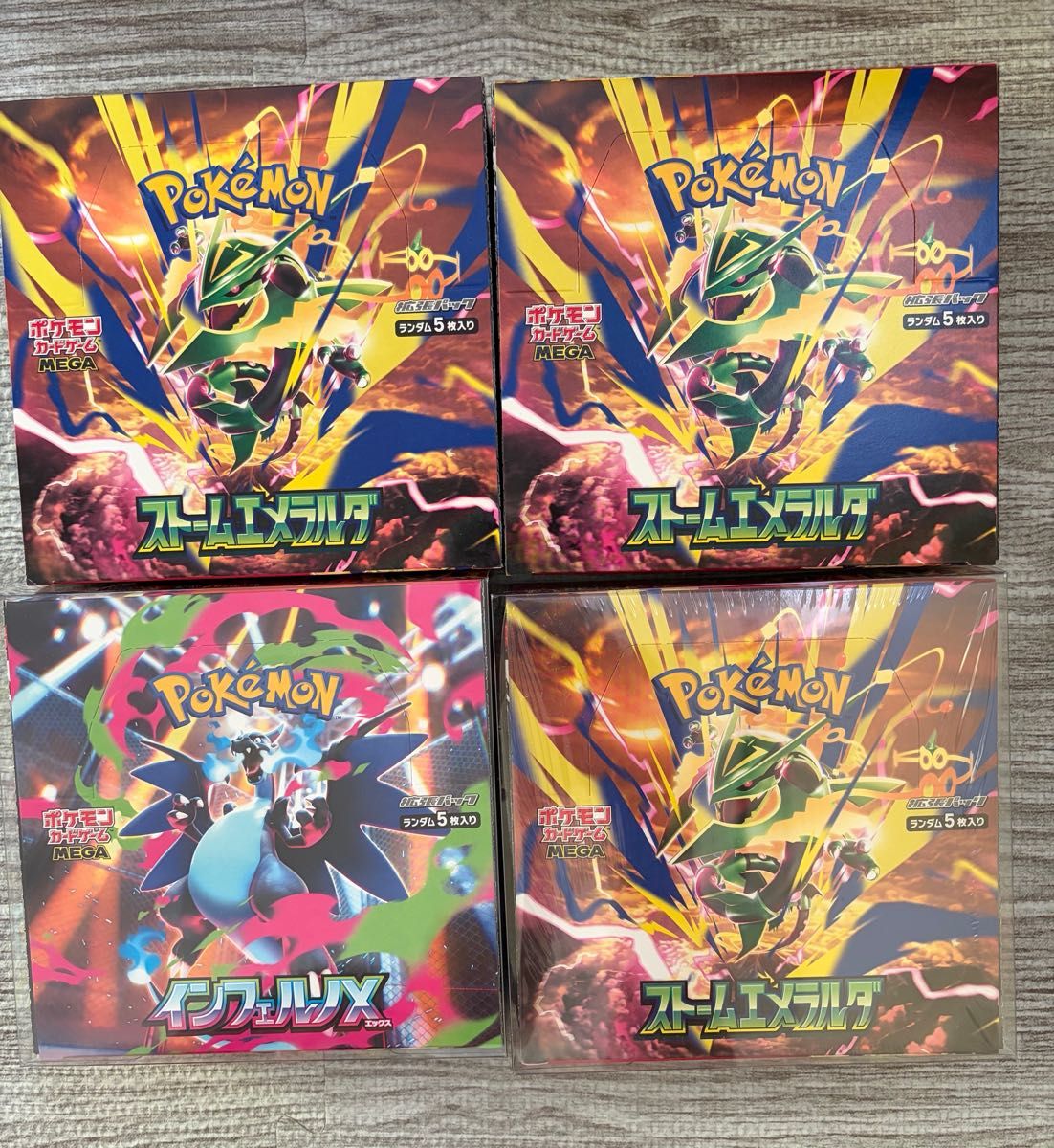 ポケモンカードアビスアイ 3BOX MEGAドリームex 1BOX 計4BOXシュリンク