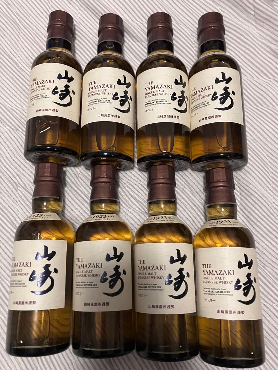 サントリー 山崎 シングルモルト ウイスキー 180ml ミニボトル 4本