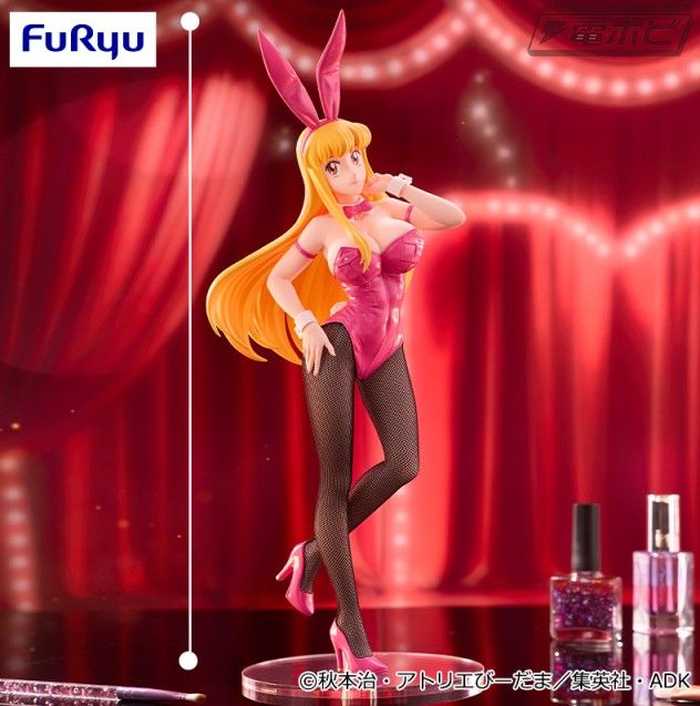 レア☆ 秋元麗子 フィギュア Wyniki wyszukiwania 