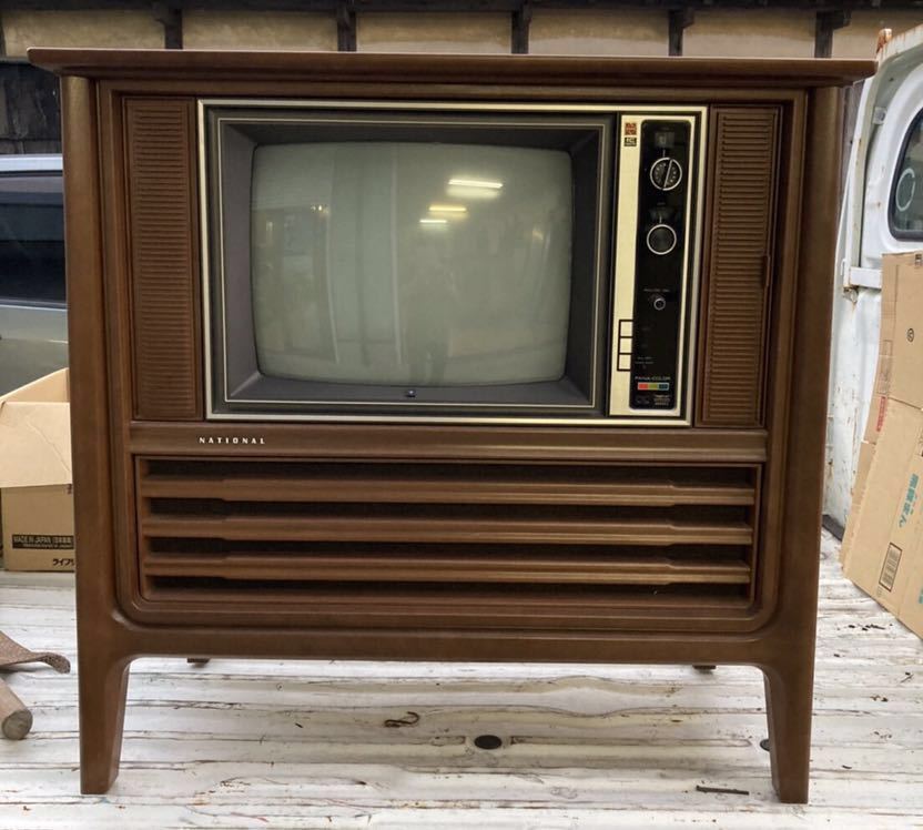 珍品　ナショナルテレビゴールデン坊や ナショナルカラーテレビ
