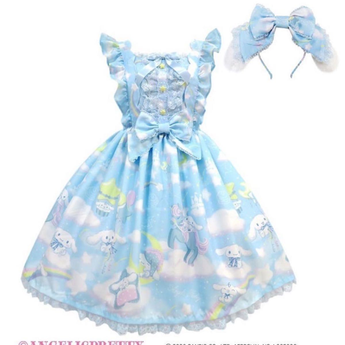 Preview of Dreamy Cinnamoroll Jumper Skirt Set (Saxophone Blue) - Sanrio Collaboration - Angelic Pretty