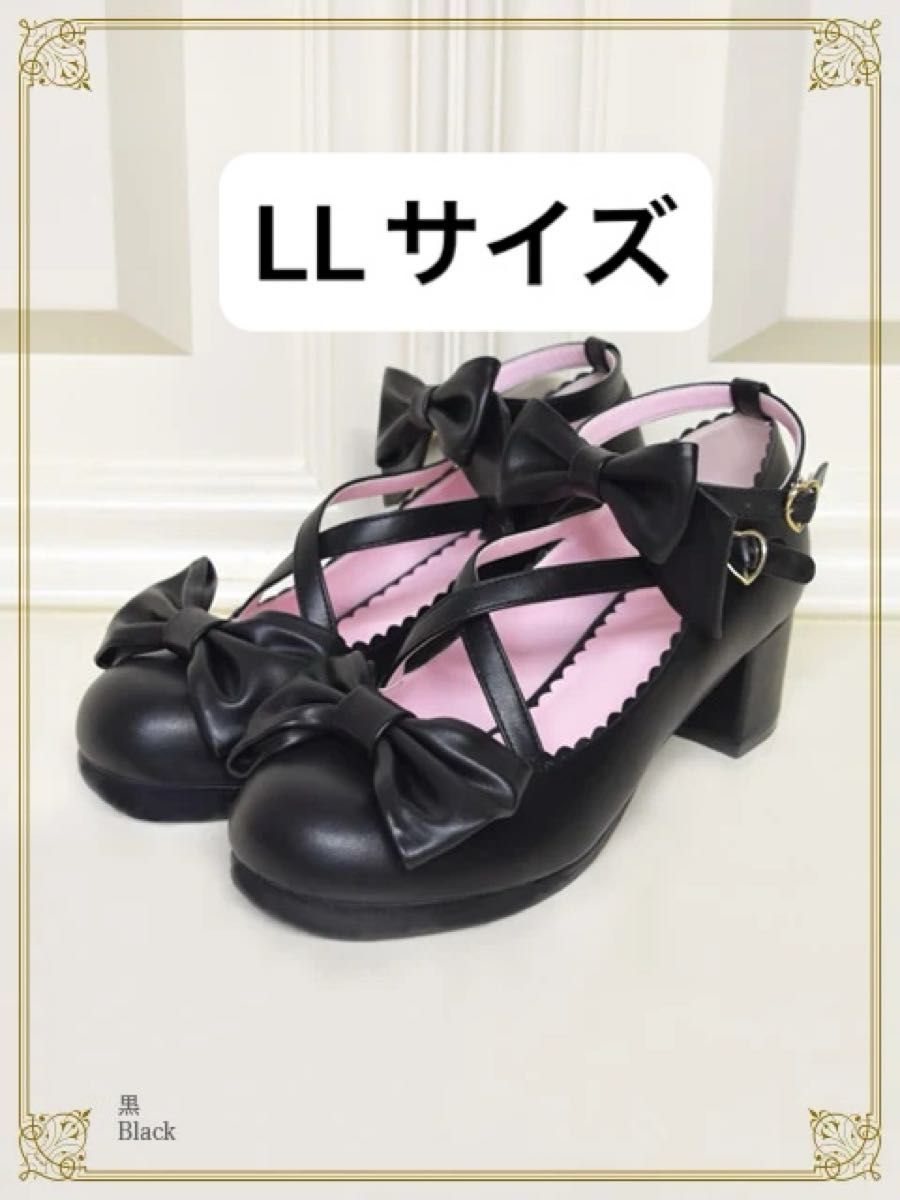 Preview of BABY Sweet Ribbon shoes, size LL, black. BABY, THE STARS SHINE BRIGHT, unused, black.