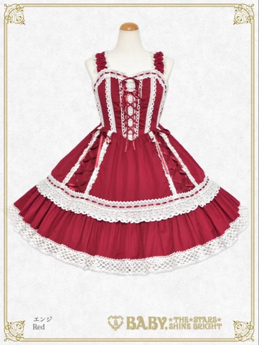Preview of BABY, THE STARS SHINE BRIGHT Little Kitten Witch Jumper Skirt - Burgundy