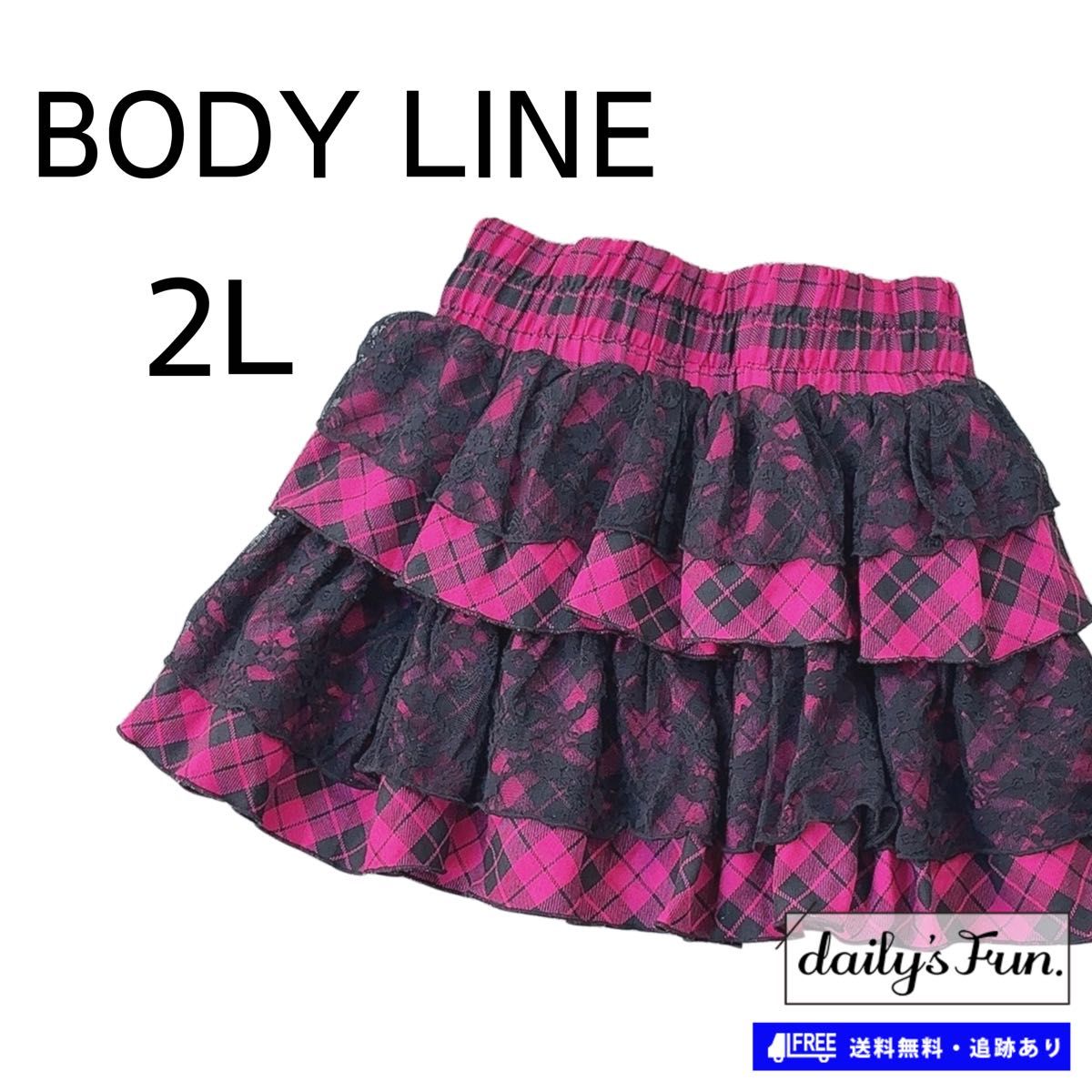 Preview of BODY LINE ボディライン レース ティアードミニスカート 2L ピンク 黒