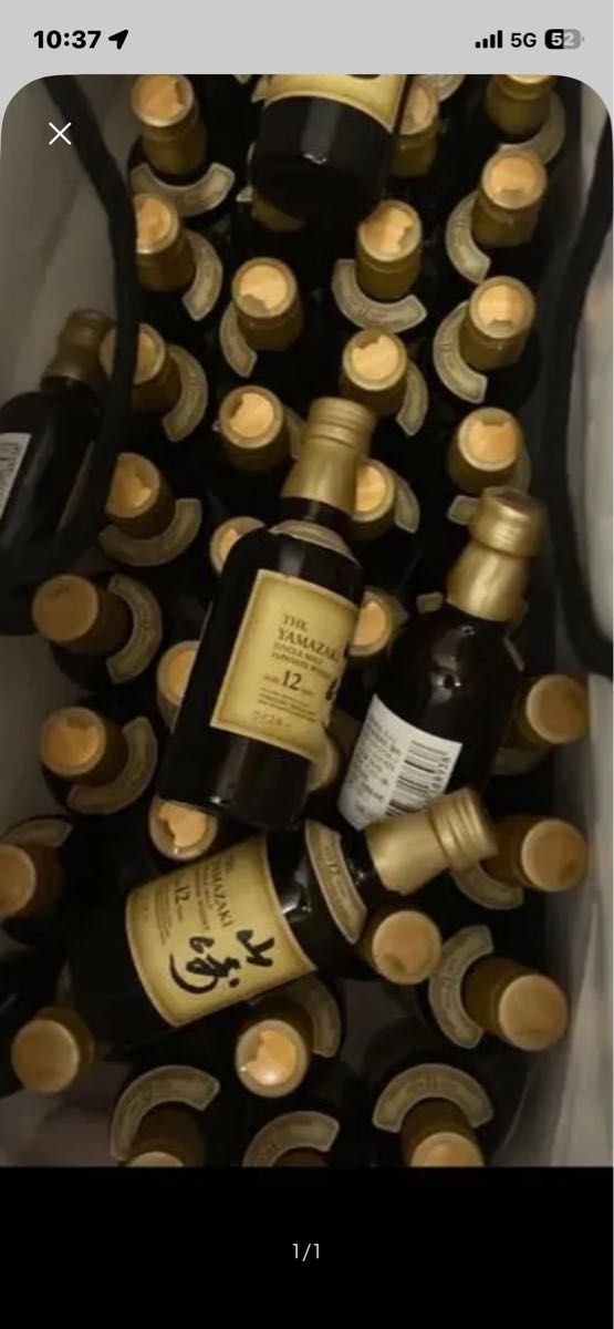 新品　未開封　サントリー 　山崎 10年　 50ml　 グラス付き　ミニボトル 新品 未開封 サントリー 山崎 10年 50ml グラス付き ミニボトル
