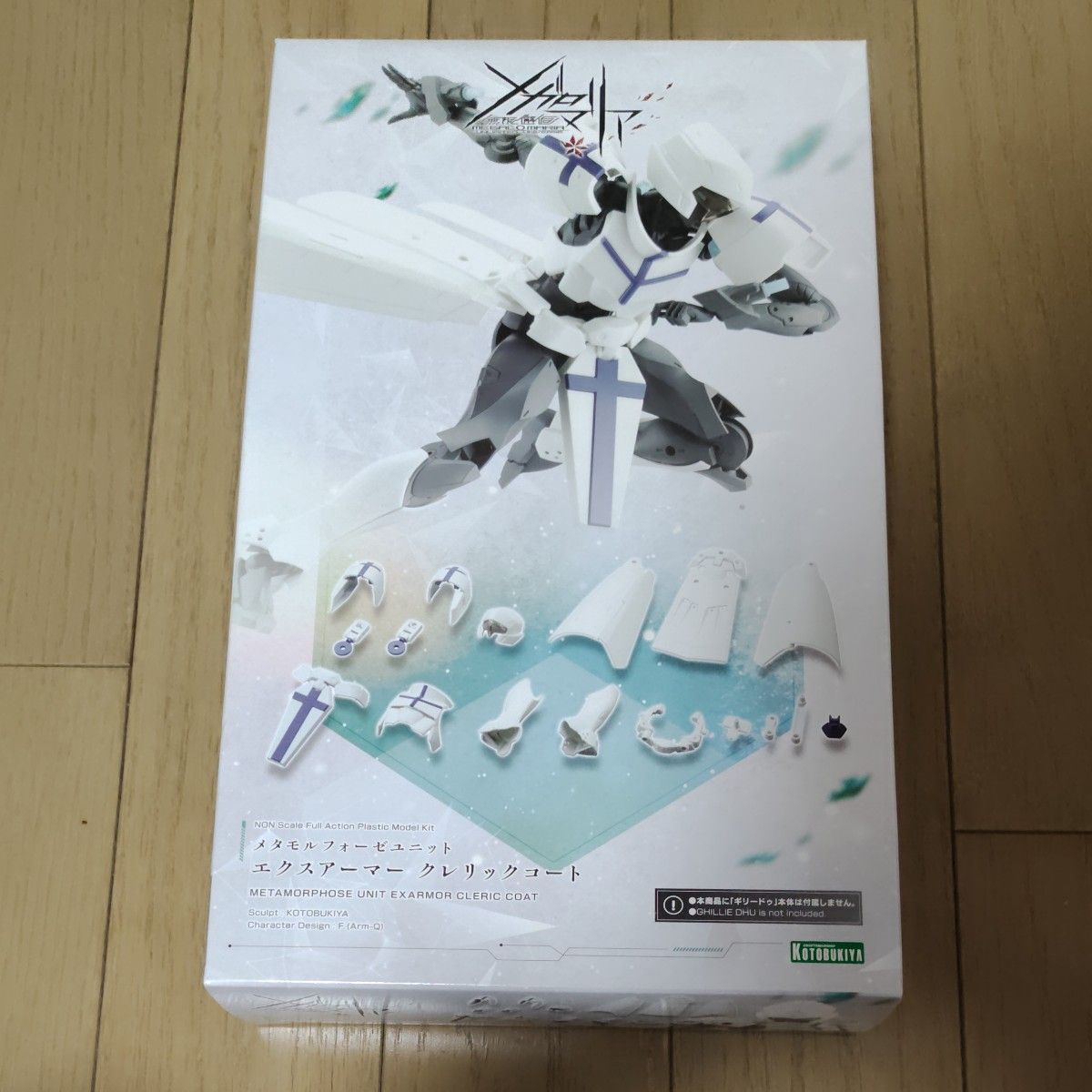 Preview of Kotobukiya Infinite Encounter Megalomaria Metamorphosis Unit Ex-Armor Cleric Coat (Approx. 180mm tall)