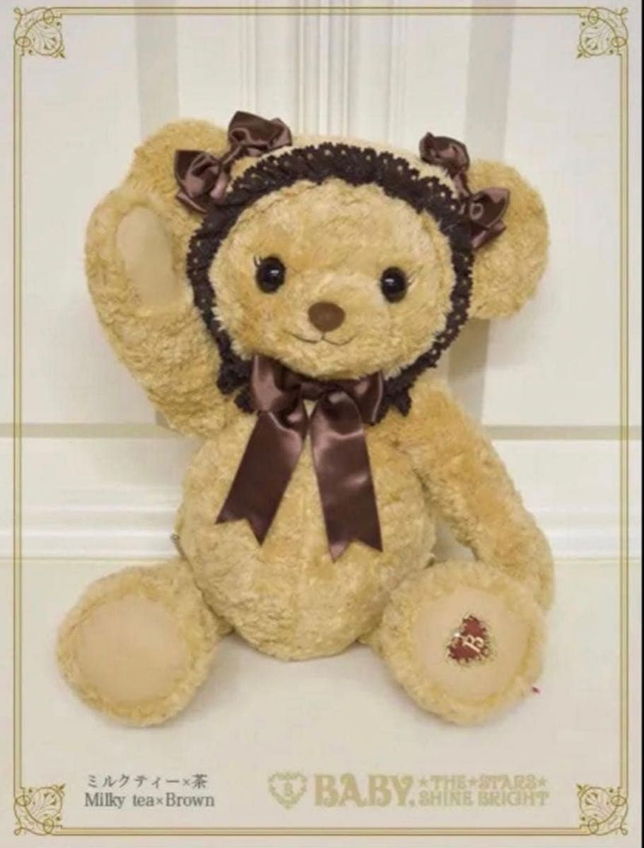 Preview of Rare, brand new with tags: BABY, THE STARS SHINE BRIGHT Kumakuma backpack, large size, milk tea x brown. A rare find!