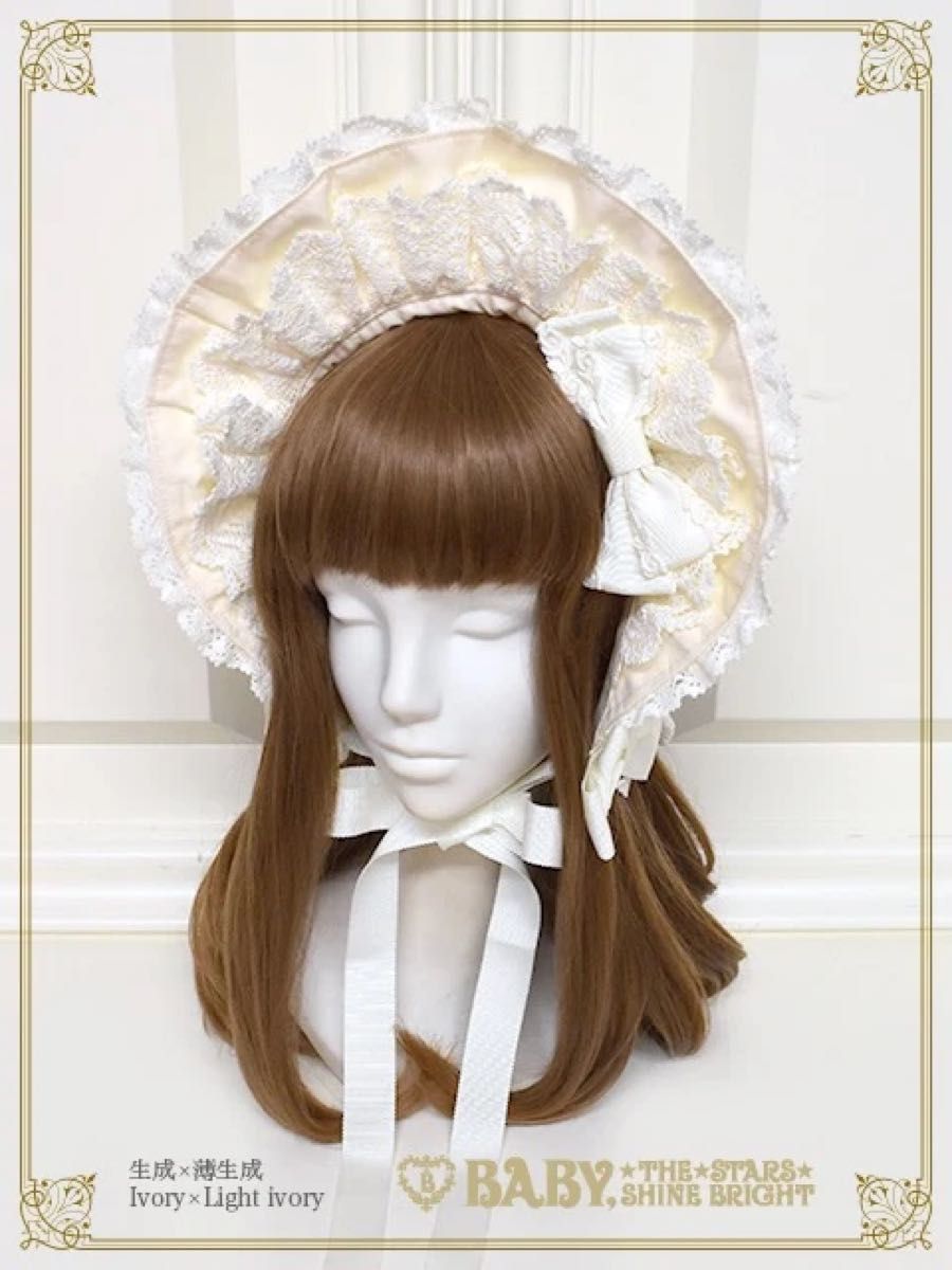 Preview of BABY, THE STARS SHINE BRIGHT Classical Series / Torsion Lace Full Bonnet (Natural White)