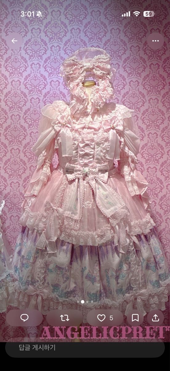 Preview of 4-piece set: ANGELIC PRETTY Into a dream carnival set