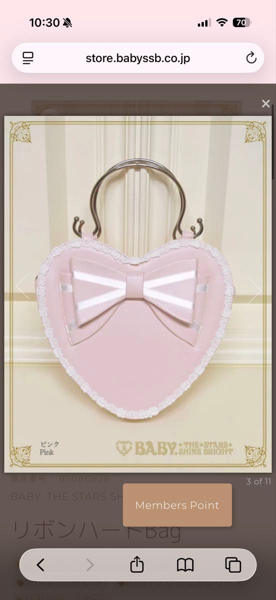 Preview of BABY, THE STARS SHINE BRIGHT Ribbon Heart Bag Pink