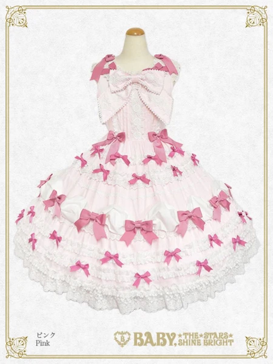 Preview of セット Crme Chantilly Princess ジャンパースカート