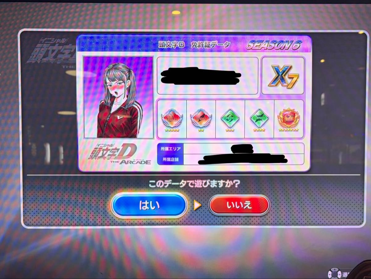 initial d arcade