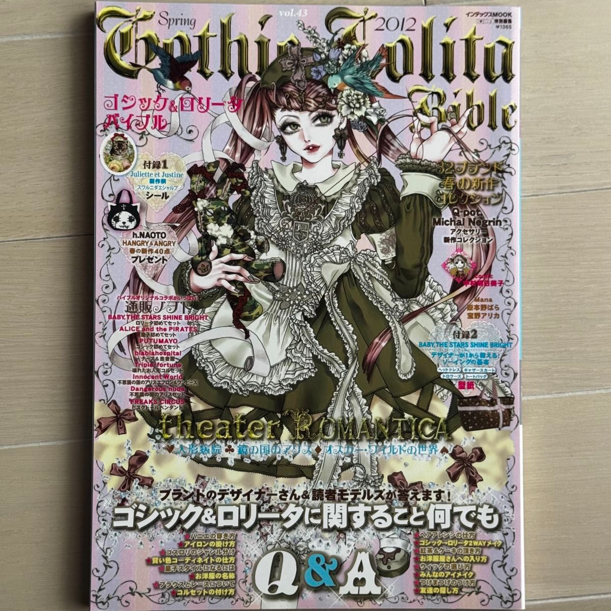 Preview of Gothic & Lolita Bible vol. 43 2012 Spring