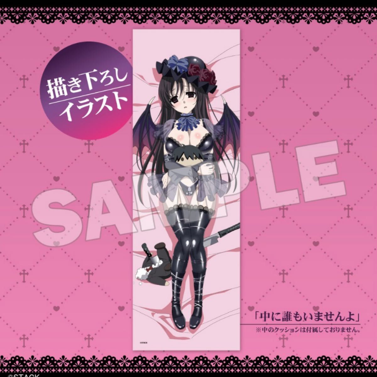 school days 桂言葉