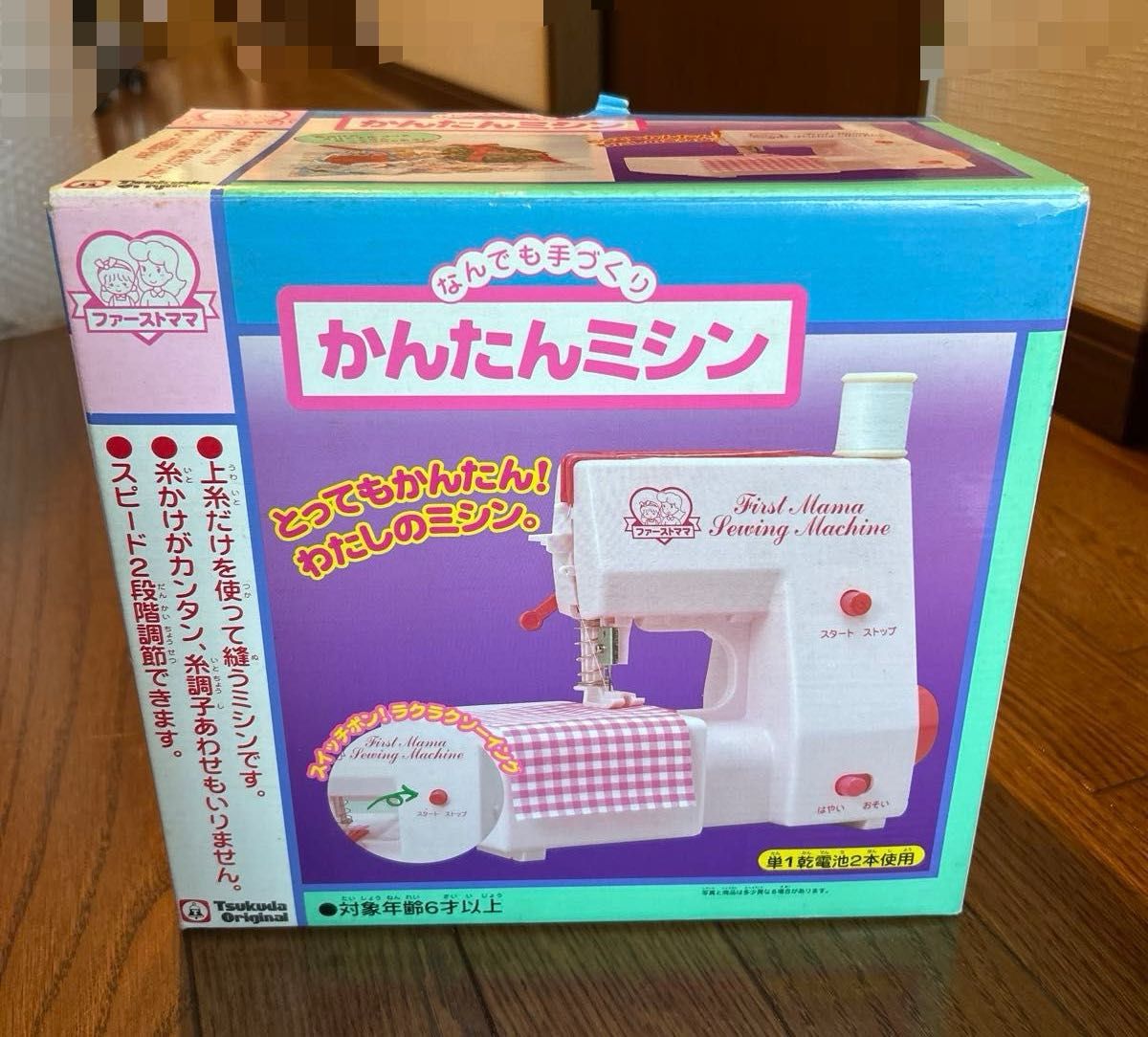 ファーストママ