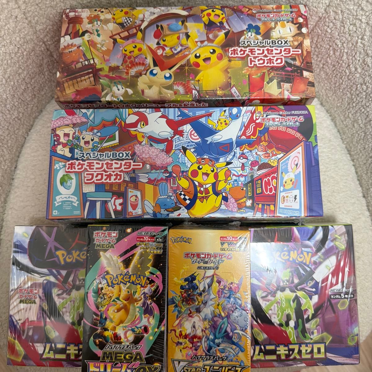 スペシャルBOX ポケモンセンター トウホク ポケモンカードゲーム 未