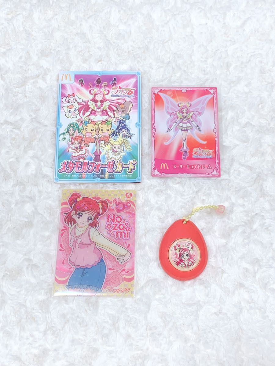Preview of Yes! Pretty Cure 5 GoGo! Cure Dream Metamorphosis Sounddrop