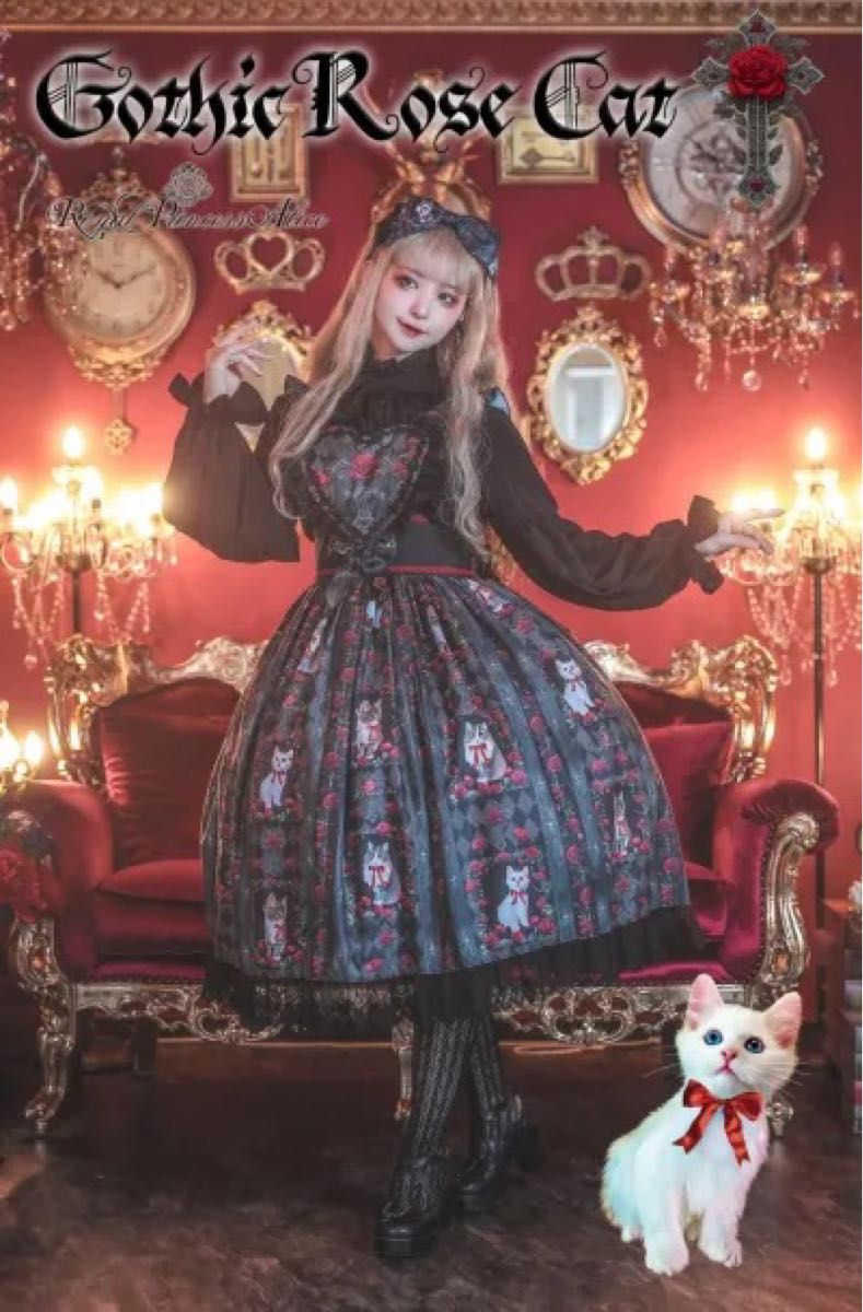 Preview of RoyalPrincessAlice Gothic Rose Cat Jumper Skirt Headband Set