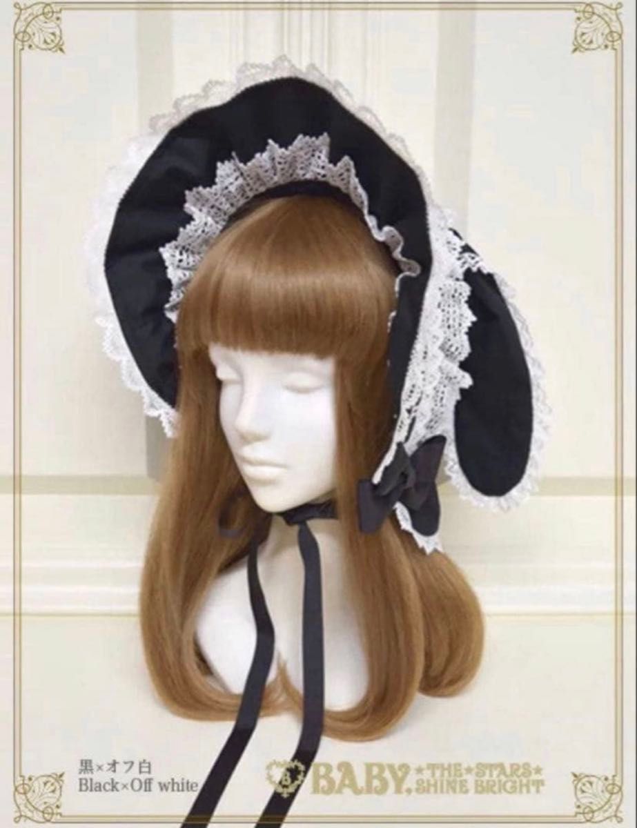 Preview of Bunny ear bonnet baby the stars shine bright