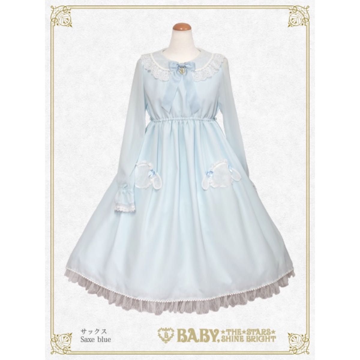 Preview of Usakumya-chan's Dreamy Chiffon Dress, Saxophone Blue, Lolita, BABY THE STARS SHINE BRIGHT