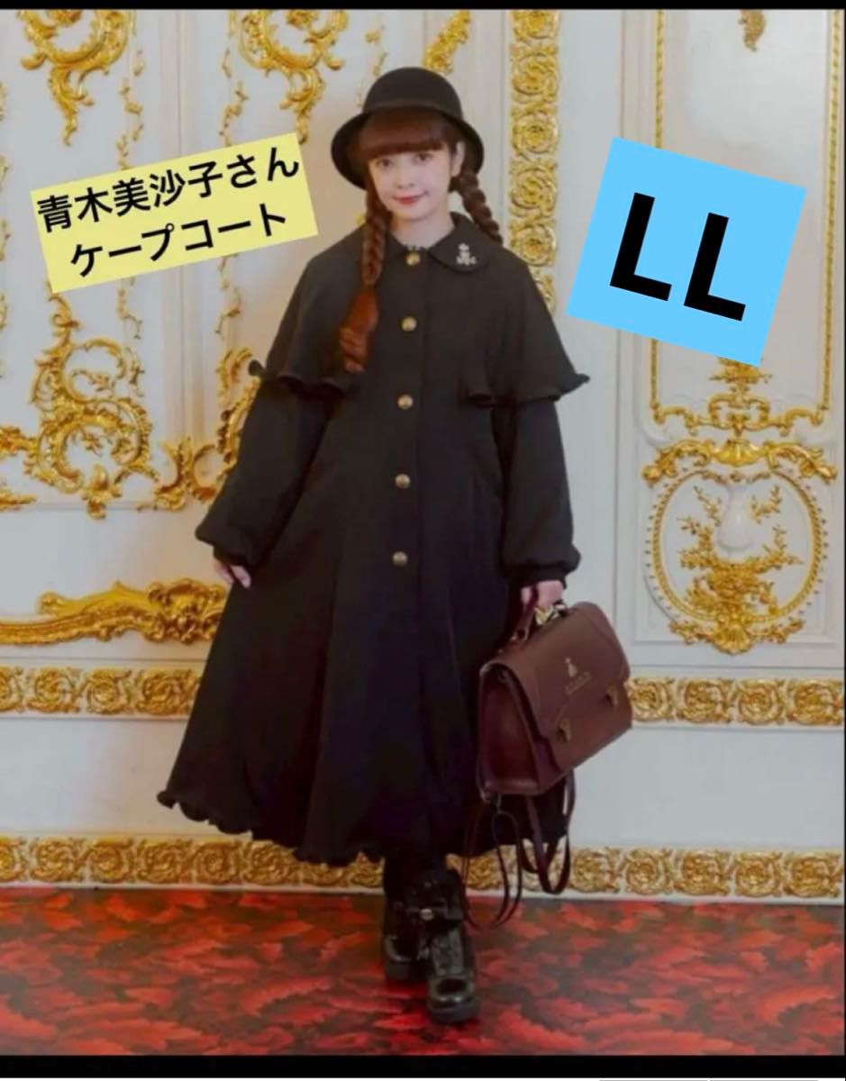 Preview of ロリータ 青木美沙子 ケープコート ゴスロリ ブラック LL ケープ かわいい 冬 春 ロングコート