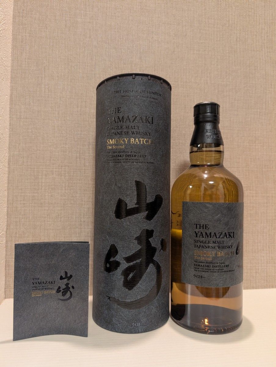 サントリー 山崎 シングルモルト ウイスキー ジャパンエディション