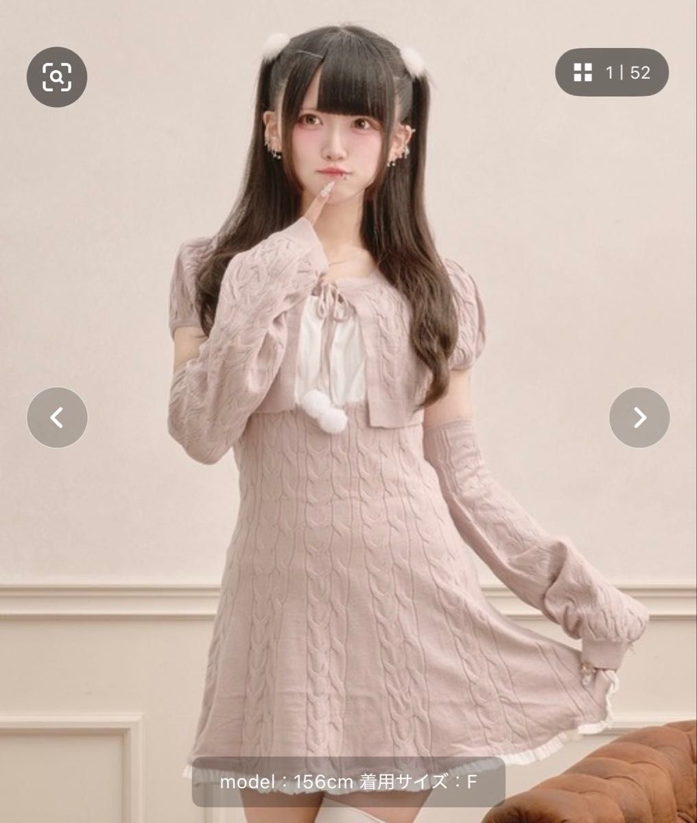 Preview of パルエルフィー ケーブルニットワンピース