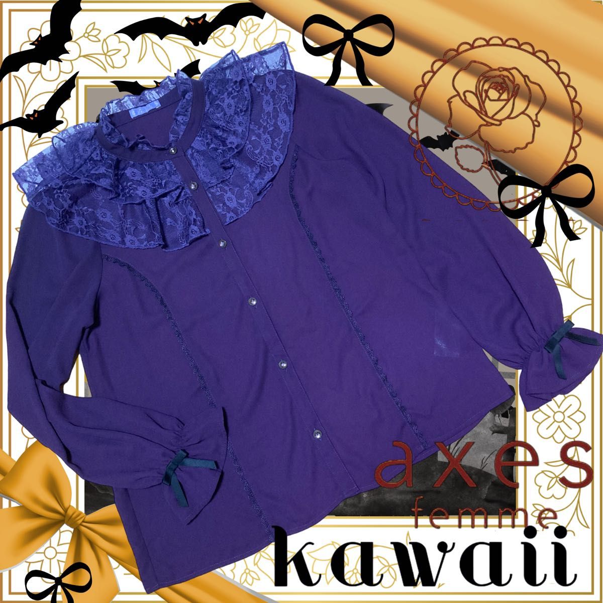 Preview of Lace neckline gothic blouse / axes femme kawaii / Halloween / Event / Purple Lolita
