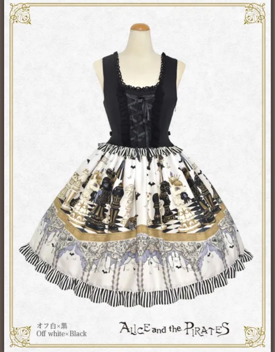 Preview of ALICE and the PIRATES Jumper Dress, Off-White x Black, Checkmate Chris