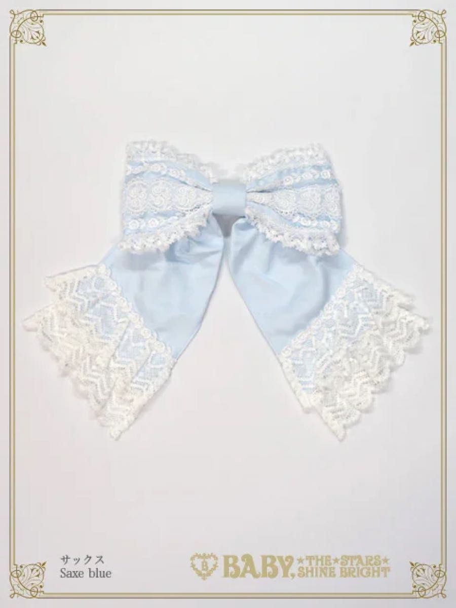Preview of BABY, THE STARS SHINE BRIGHT Rose Fleur Apron Ribbon Barrette Saxophone Accessory