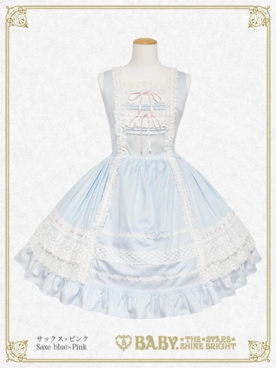 Preview of BABY, THE STARS SHINE BRIGHT Lace Frill Jumper Skirt (Cotton Satin) Saxophone Blue